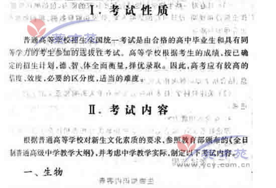 ��ѧ�ĸ߿����1