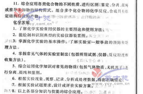 ��ѧ�ĸ߿����31