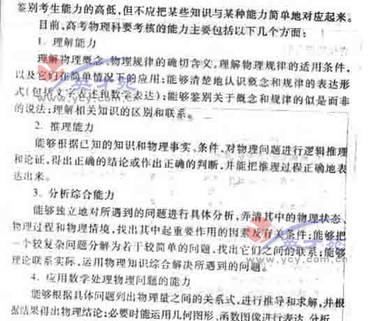 ��ѧ�ĸ߿����33