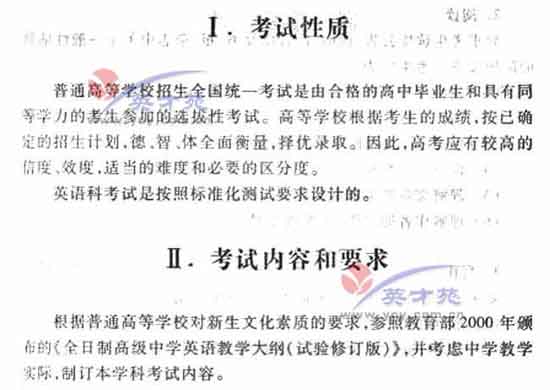 Ӣ��߿����1