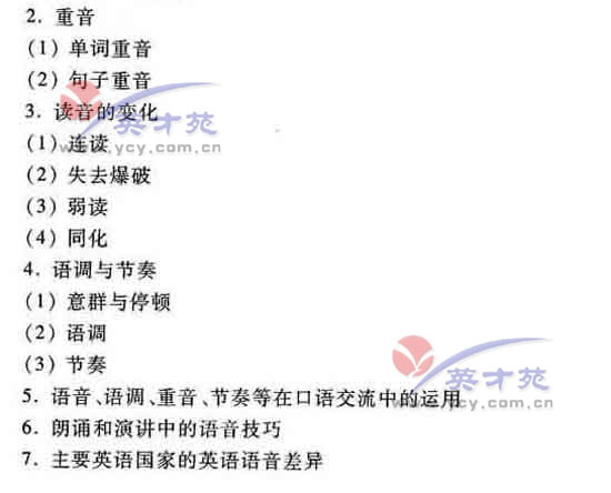 Ӣ��߿����5