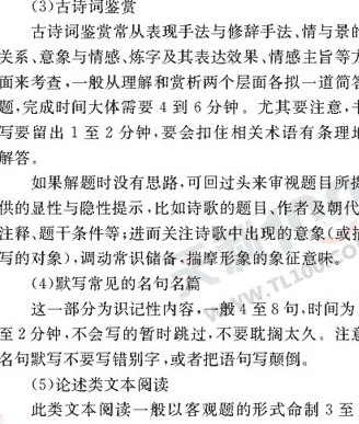 �߿�����ר��ѵ��(һ)