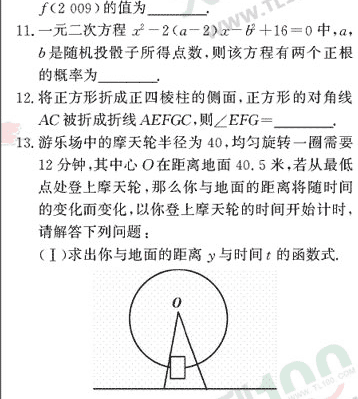 �߿���ѧ��ר��ѵ��(һ)