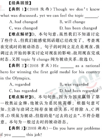 �߿�Ӣ��ר��ѵ��(һ)