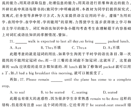 2009��߿�Ӣ�︴ϰ�α�ȫ��λ����(1)