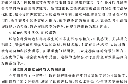 2009��߿�Ӣ�︴ϰ�α�ȫ��λ����(2)