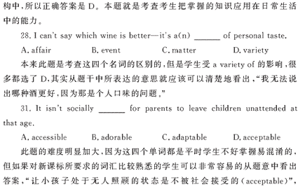 2009��߿�Ӣ�︴ϰ�α�ȫ��λ����(2)