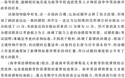 2009��߿�Ӣ�︴ϰ�α�ȫ��λ����(1)