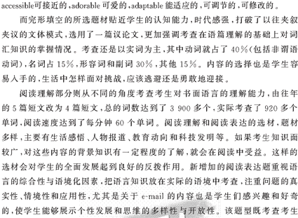 2009��߿�Ӣ�︴ϰ�α�ȫ��λ����(2)