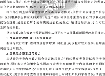 2009��߿�Ӣ�︴ϰ�α�ȫ��λ����(2)