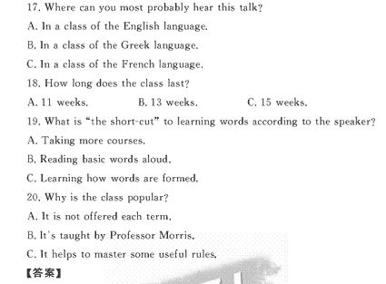 2009��߿�Ӣ�︴ϰ�α�ȫ��λ����(4)