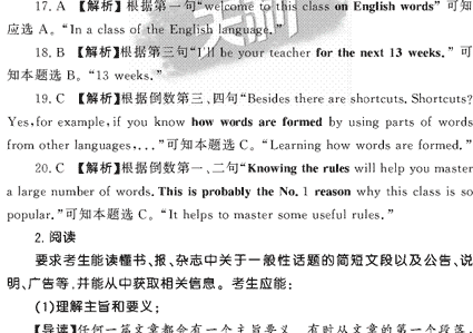 2009��߿�Ӣ�︴ϰ�α�ȫ��λ����(5)