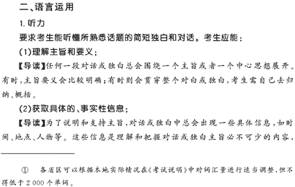 2009��߿�Ӣ�︴ϰ�α�ȫ��λ����(4)