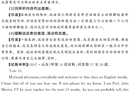 2009��߿�Ӣ�︴ϰ�α�ȫ��λ����(4)