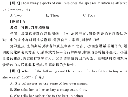 2009��߿�Ӣ�︴ϰ�α�ȫ��λ����(7)