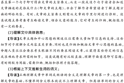 2009��߿�Ӣ�︴ϰ�α�ȫ��λ����(5)