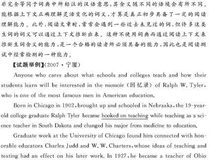 2009��߿�Ӣ�︴ϰ�α�ȫ��λ����(5)