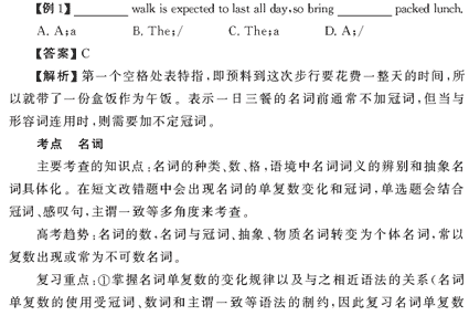 2009��߿�Ӣ�︴ϰ�α�ȫ��λ����(8)