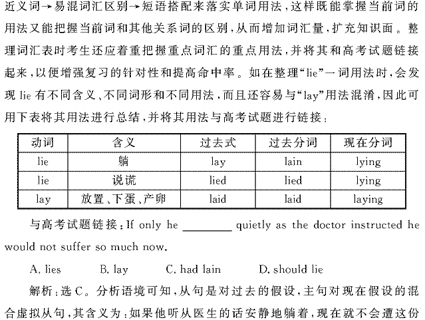 2009��߿�Ӣ�︴ϰ�α�ȫ��λ����(11)