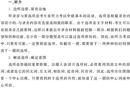 2009��߿�Ӣ�︴ϰ�α�ȫ��λ����(12)