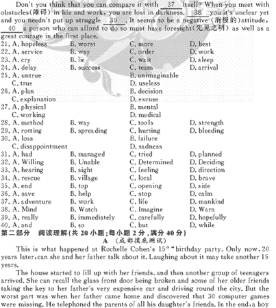 ��УӢ�ﵥԪר��ȫ��λ����(1)