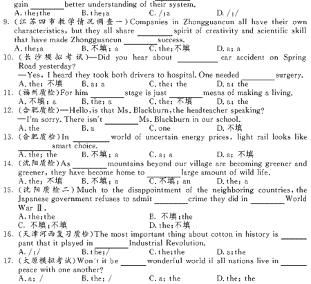 ��УӢ�ﵥԪר��ȫ��λ����(1)