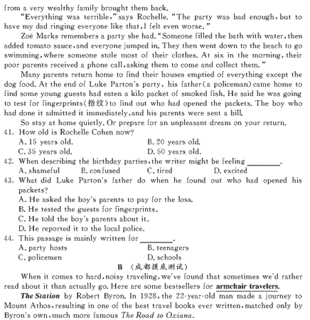 ��УӢ�ﵥԪר��ȫ��λ����(2)