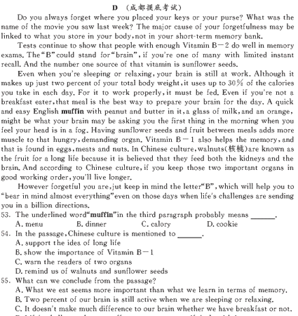 ��УӢ�ﵥԪר��ȫ��λ����(3)