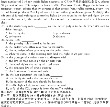 ��УӢ�ﵥԪר��ȫ��λ����(3)