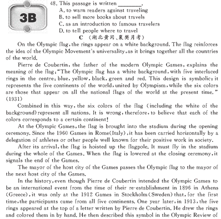 ��УӢ�ﵥԪר��ȫ��λ����(2)