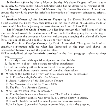 ��УӢ�ﵥԪר��ȫ��λ����(2)