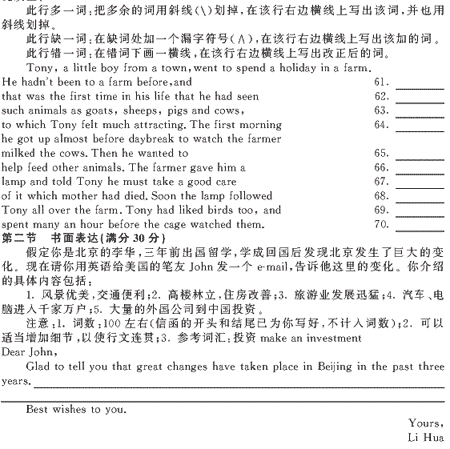 ��УӢ�ﵥԪר��ȫ��λ����(3)