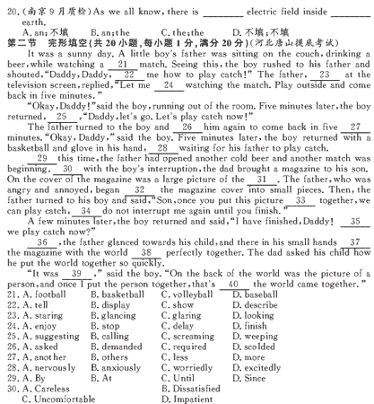 ��УӢ�ﵥԪר��ȫ��λ����(4)