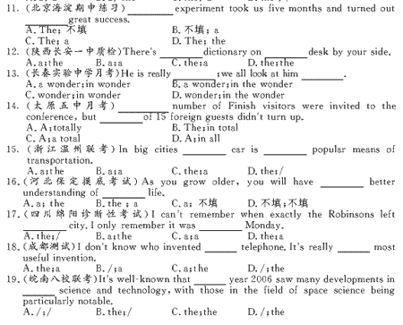 ��УӢ�ﵥԪר��ȫ��λ����(4)