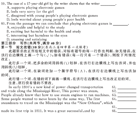 ��УӢ�ﵥԪר��ȫ��λ����(6)