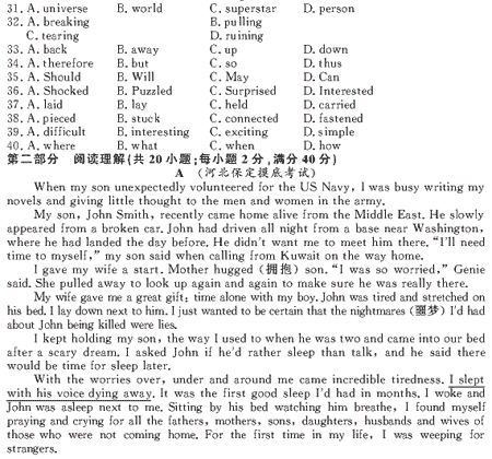 ��УӢ�ﵥԪר��ȫ��λ����(4)