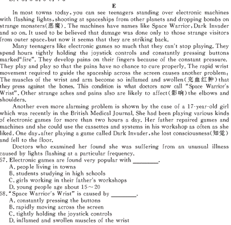 ��УӢ�ﵥԪר��ȫ��λ����(6)