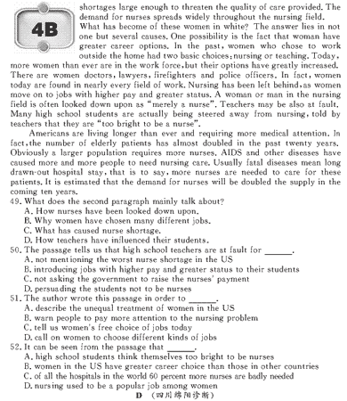 ��УӢ�ﵥԪר��ȫ��λ����(5)