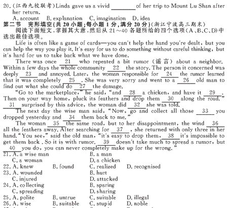 ��УӢ�ﵥԪר��ȫ��λ����(7)