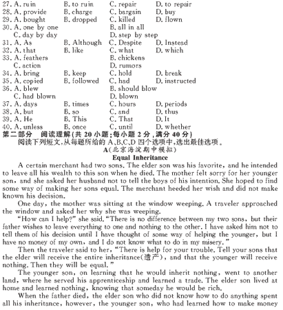 ��УӢ�ﵥԪר��ȫ��λ����(7)