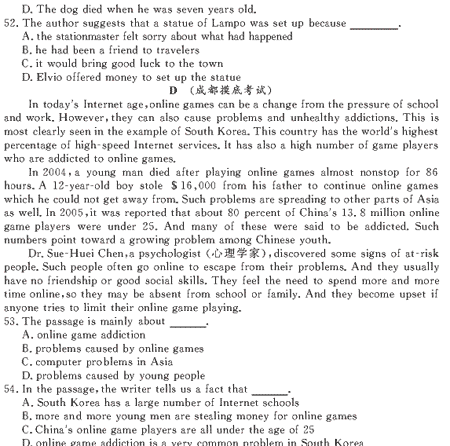 ��УӢ�ﵥԪר��ȫ��λ����(9)