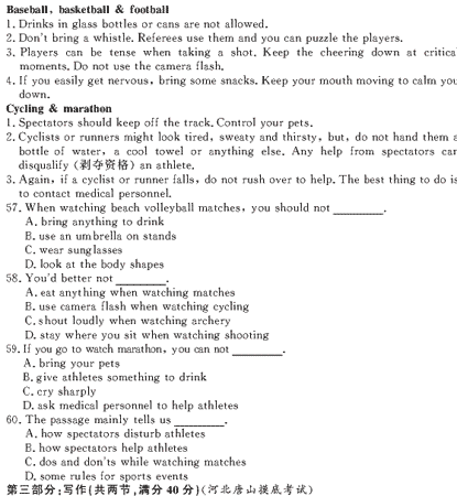 ��УӢ�ﵥԪר��ȫ��λ����(9)