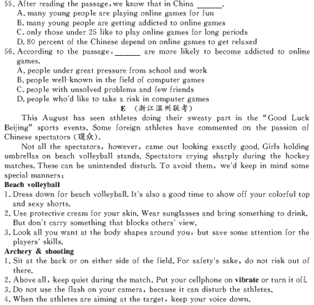 ��УӢ�ﵥԪר��ȫ��λ����(9)