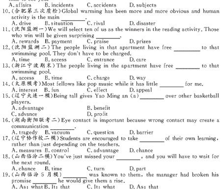 ��УӢ�ﵥԪר��ȫ��λ����(7)