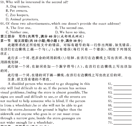 ��УӢ�ﵥԪר��ȫ��λ����(12)