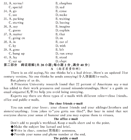 ��УӢ�ﵥԪר��ȫ��λ����(14)