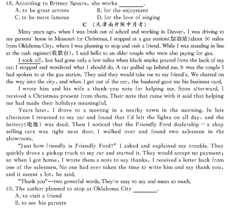 ��УӢ�ﵥԪר��ȫ��λ����(14)