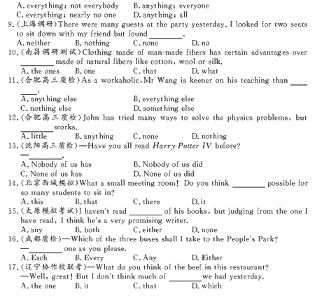 ��УӢ�ﵥԪר��ȫ��λ����(13)