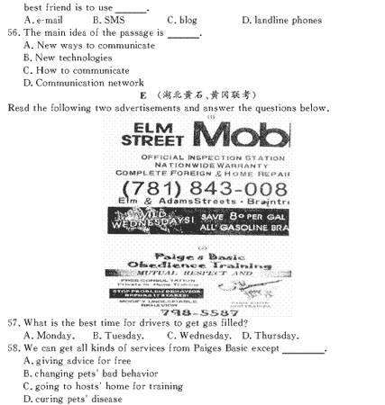 ��УӢ�ﵥԪר��ȫ��λ����(12)