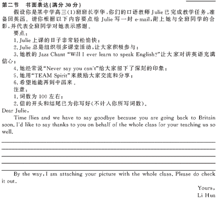 ��УӢ�ﵥԪר��ȫ��λ����(12)